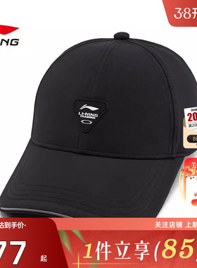 劲浪LINING李宁春季男女运动必备运动休闲棒球帽帽子AMYW017-1