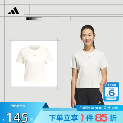 adidas阿迪达斯夏季女子运动休
