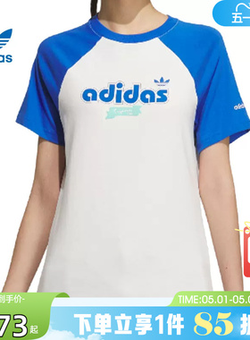 劲浪体育adidas阿迪达斯三叶草夏季女子运动休闲短袖T恤JM8006