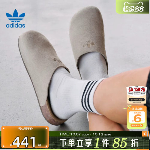 劲浪adidas阿迪达斯三叶草夏男女鞋ADIMULE运动穆勒鞋拖鞋IH6906