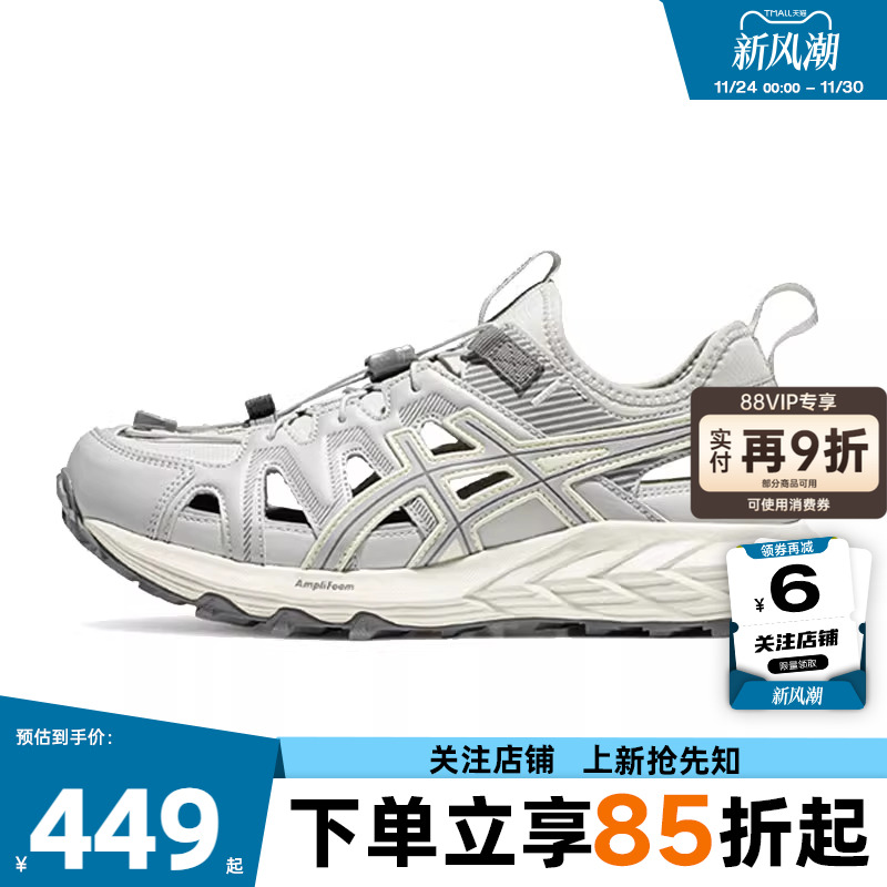 劲浪A ASICS亚瑟士男女鞋GEL-SONOMA运动鞋休闲鞋1203A670-020