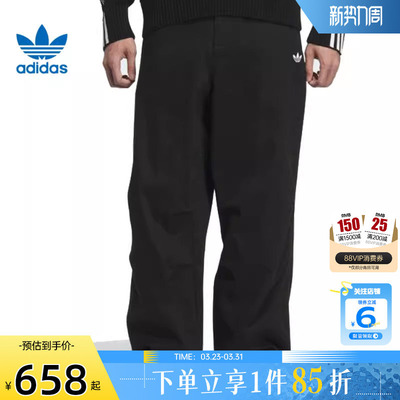 adidas阿迪达斯三叶草男子运动