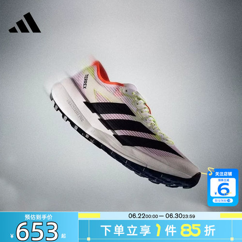 劲浪adidas阿迪达斯男女鞋TERREX运动鞋休闲鞋户外越野鞋JS3536