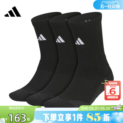 劲浪体育adidas阿迪达斯男女运动休闲运动袜KE7806