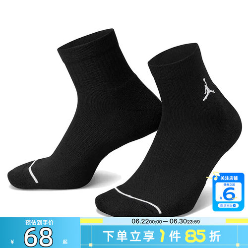 耐克男子袜子运动休闲