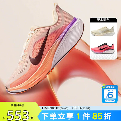 劲浪nike耐克男鞋新款AF1空军1号运动鞋复古厚底休闲鞋IM5757-400