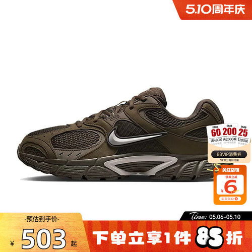劲浪体育nike耐克春季男鞋V5 RNR运动鞋跑步鞋II6292-200