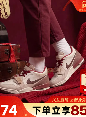 劲浪nike耐克马年新年款男鞋AIR JORDAN LEGACY篮球鞋IQ9783-121