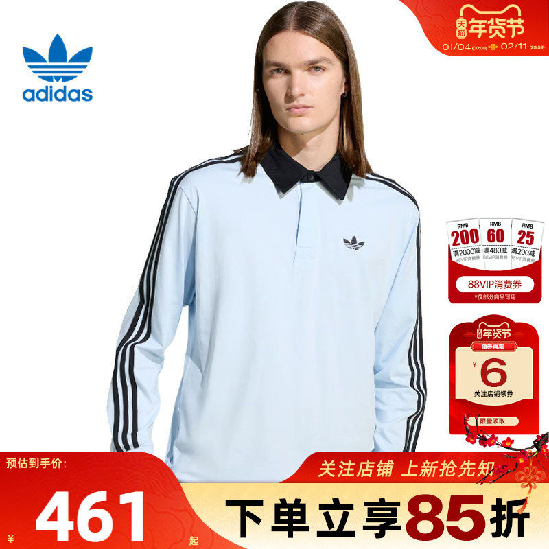劲浪体育adidas阿迪达斯三叶草男子运动休闲长袖T恤KE2445,运动服/休闲服装,运动T恤,淘宝优惠券,粉丝福利购,淘宝优惠卷