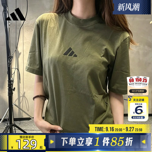 劲浪体育adidas阿迪达斯男子运动休闲短袖T恤JF1097