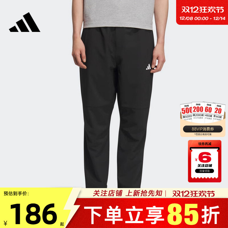 劲浪体育adidas阿迪达斯冬季男子运动休闲长裤直筒九分裤子KC2877