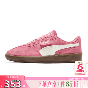 408532 劲浪PUMA彪马德训鞋 厚底休闲鞋 运动鞋 女鞋 PALERMO板鞋