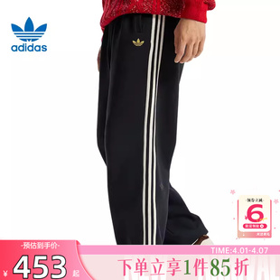 KT0652 劲浪adidas阿迪达斯三叶草CNY男运动休闲三条纹黑色长裤