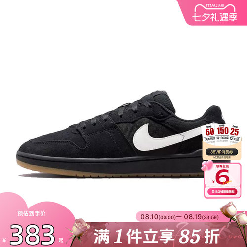 劲浪体育nike耐克男鞋CODE 58运动鞋休闲鞋IB0108-001