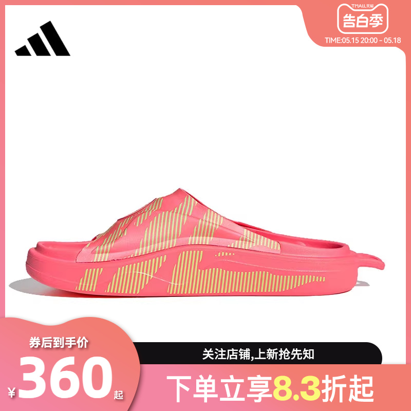 adidas阿迪达斯夏季男女鞋AS