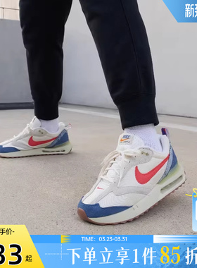 劲浪体育nike耐克男鞋AIR MAX DAWN运动鞋跑步鞋DV1487-162