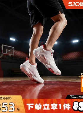 劲浪nike耐克男鞋AIR JORDAN 1运动实战训练比赛篮球鞋IB7109-005