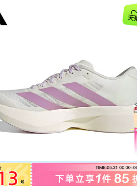 劲浪体育adidas阿迪达斯夏季女鞋ADIZERO运动鞋跑步鞋KI7354
