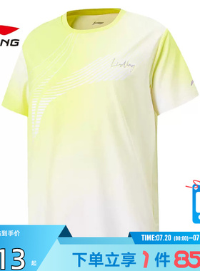 劲浪体育LINING李宁大童运动休闲短袖T恤YTSW080-4