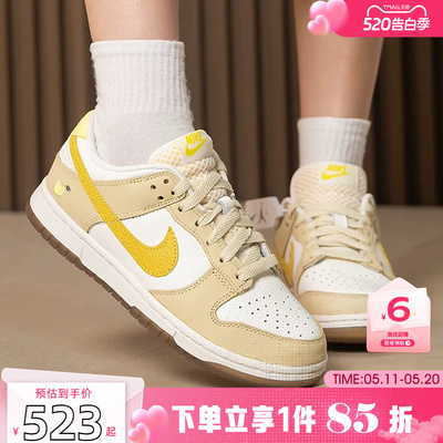 劲浪nike耐克夏季女鞋新款DUNK运动经典黄白色休闲板鞋DJ6902-700