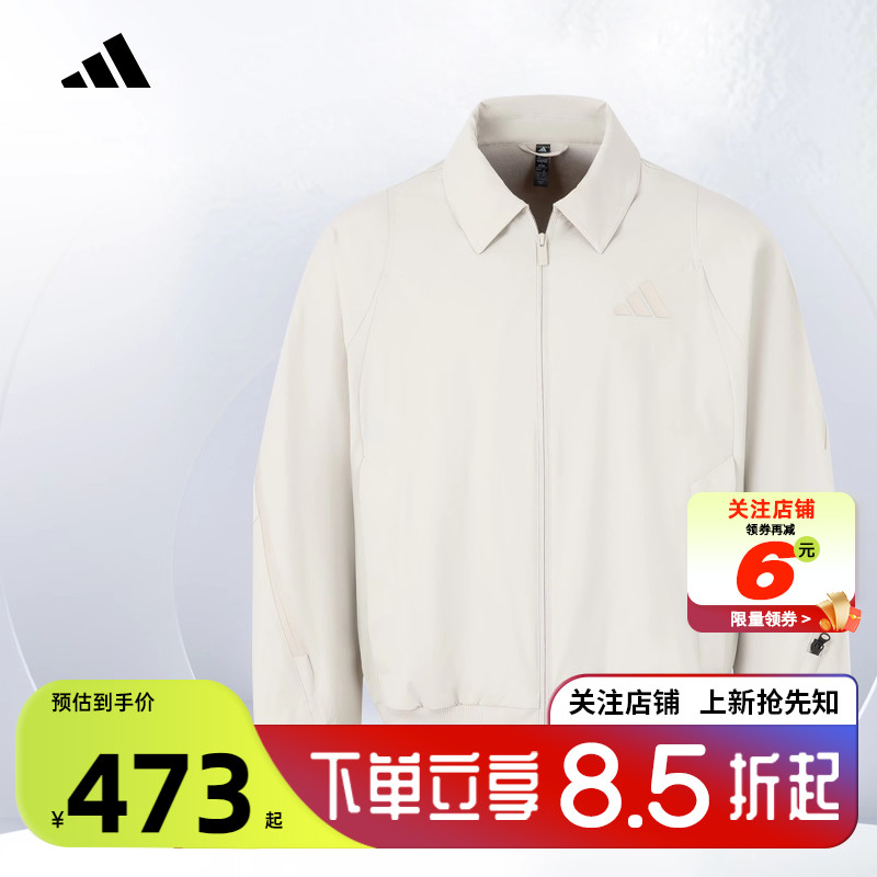 阿迪达斯男子运动休闲夹克外套