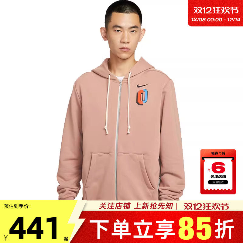 劲浪体育nike耐克男子运动休闲夹克外套IO7918-271