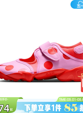 劲浪nike耐克夏季新款女鞋AIR RIFT运动鞋潮流波点凉鞋IR1226-500