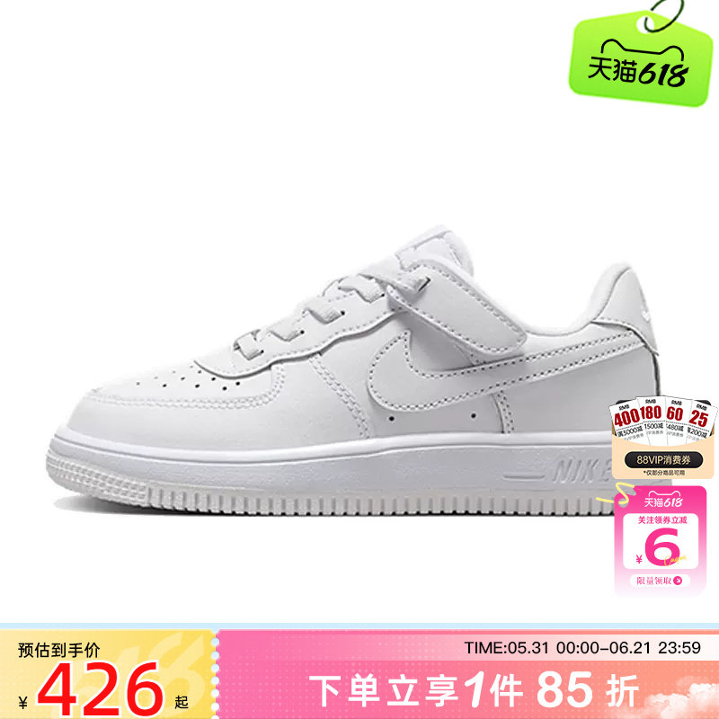 劲浪体育nike耐克夏季小童鞋AF1空军1号运动鞋休闲鞋IH4498-101