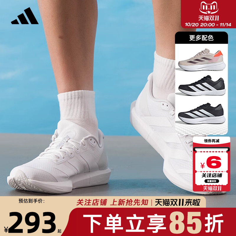 劲浪体育adidas阿迪达斯男女鞋ADIZERO运动竞速训练跑步鞋JP6541