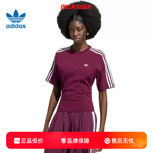 劲浪adidas阿迪达斯三叶草短袖夏季女子运动休闲T恤KY5092 KY5093