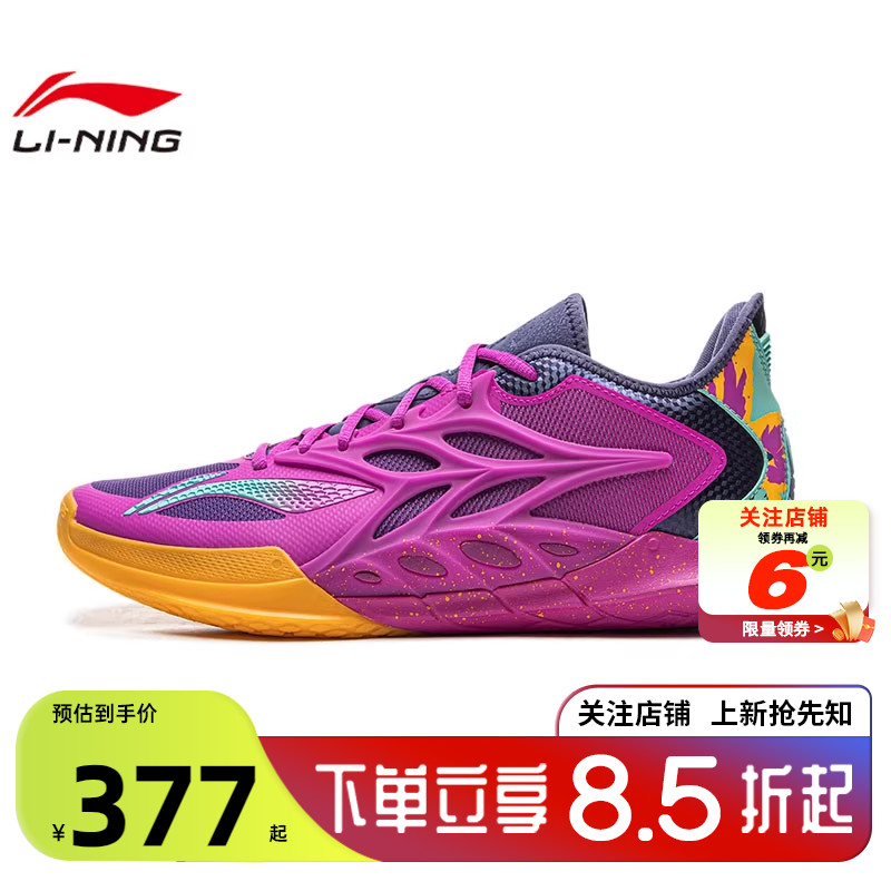 劲浪体育LINING李宁男鞋闪击运动鞋篮球鞋ABAV069-5