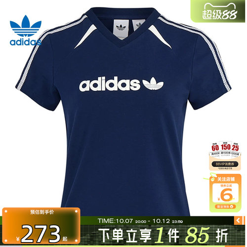 劲浪体育adidas阿迪达斯三叶草夏季女子运动休闲短袖T恤KU4762