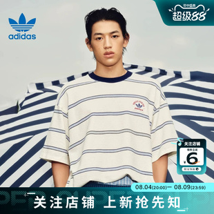 劲浪adidas阿迪达斯三叶草男南法度假风华夫格条纹短袖T恤KW8247