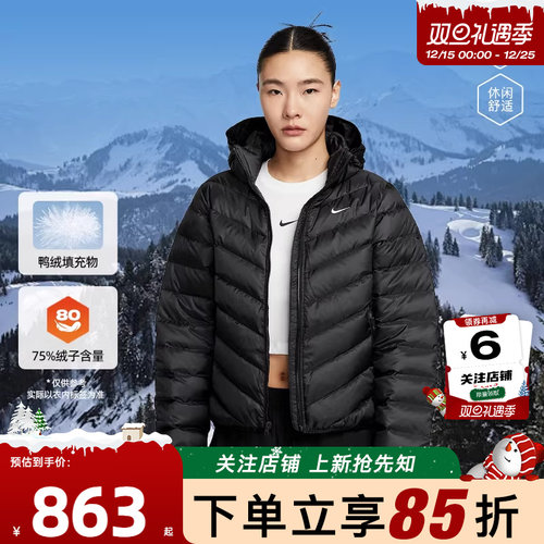 劲浪体育nike耐克女子运动休闲冬季新款羽绒服外套HV5106-010