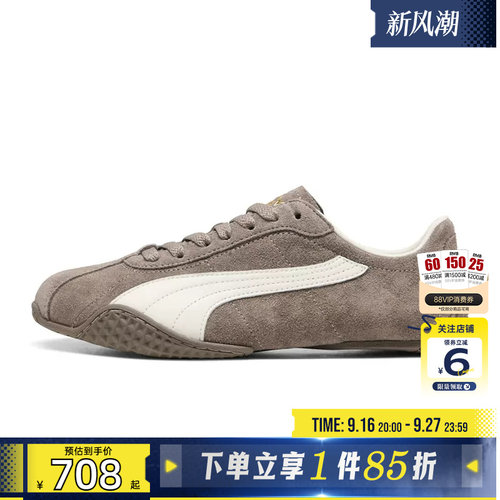 劲浪体育PUMA彪马男鞋K-STREET运动鞋休闲鞋409194-03