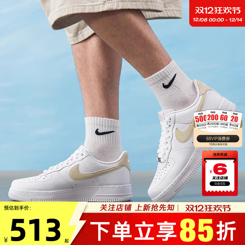 劲浪nike耐克男鞋AF1空军1号运动鞋休闲鞋百搭小白鞋FJ4146-120