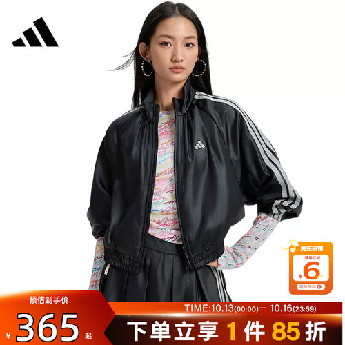 劲浪adidas阿迪达斯新款女子休闲三条纹经典夹克立领外套KS0039