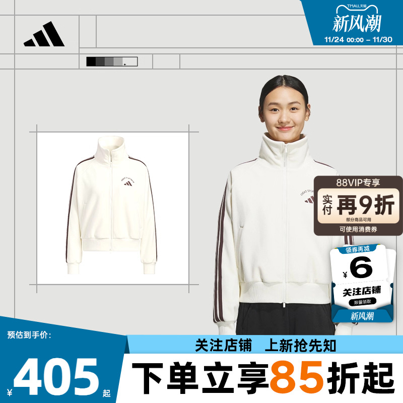 劲浪体育adidas阿迪达斯女子运动休闲擦肩夹克短款外套KC0036