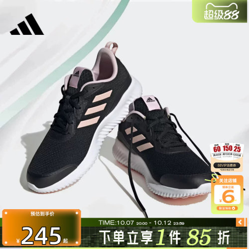阿迪达斯女子跑步鞋训练