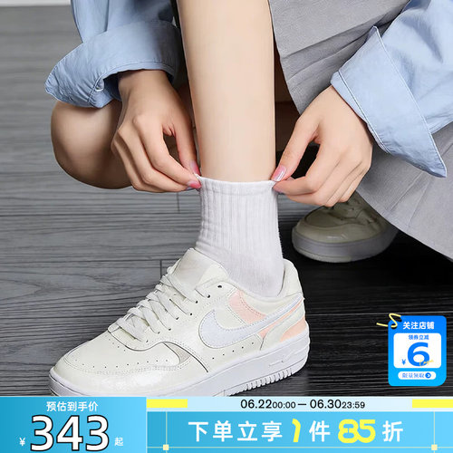 劲浪nike耐克女鞋GAMMA FORCE运动休闲厚底板鞋休闲鞋DX9176-120