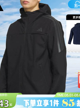 劲浪adidas阿迪达斯男子运动休闲健身夹克三条纹拒风外套黑KA1307