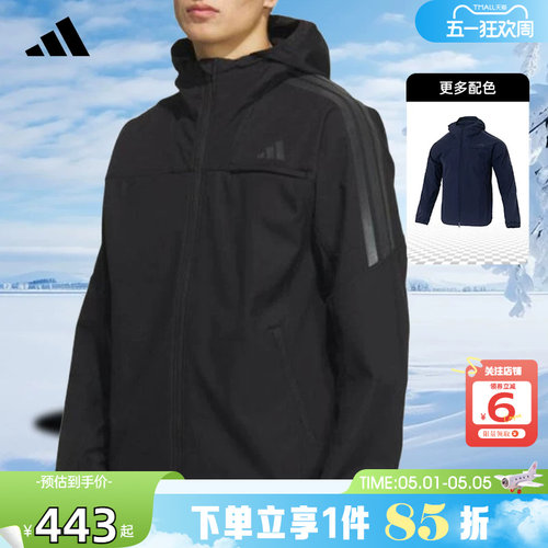 劲浪adidas阿迪达斯男子运动休闲健身夹克三条纹拒风外套黑KA1307 - 封面