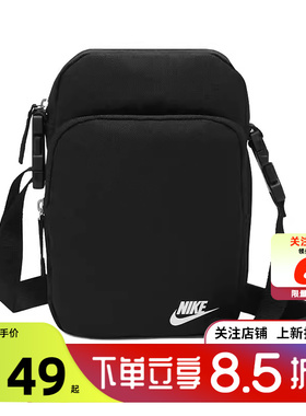 劲浪体育nike耐克男女运动休闲挎包DB0456-010