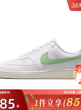 劲浪体育nike耐克冬季女鞋COURT VISION运动鞋休闲鞋FV9952-104