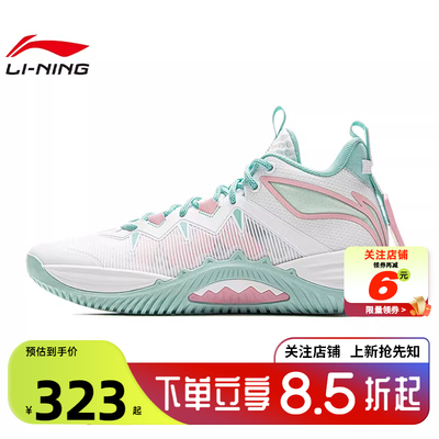 LINING李宁夏季男鞋暴风202