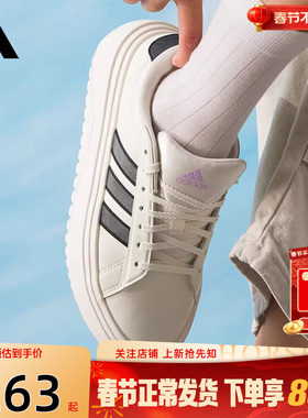 劲浪adidas阿迪达斯女鞋GRAND COURT运动厚底小白鞋休闲鞋JS1832