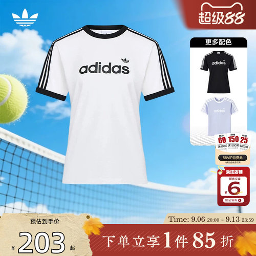 劲浪adidas阿迪达斯三叶草女子运动休闲修身短袖三条纹T恤HZ9541