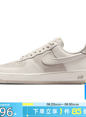 劲浪体育nike耐克夏季男鞋AF1空军1号运动鞋休闲鞋IR1475-133