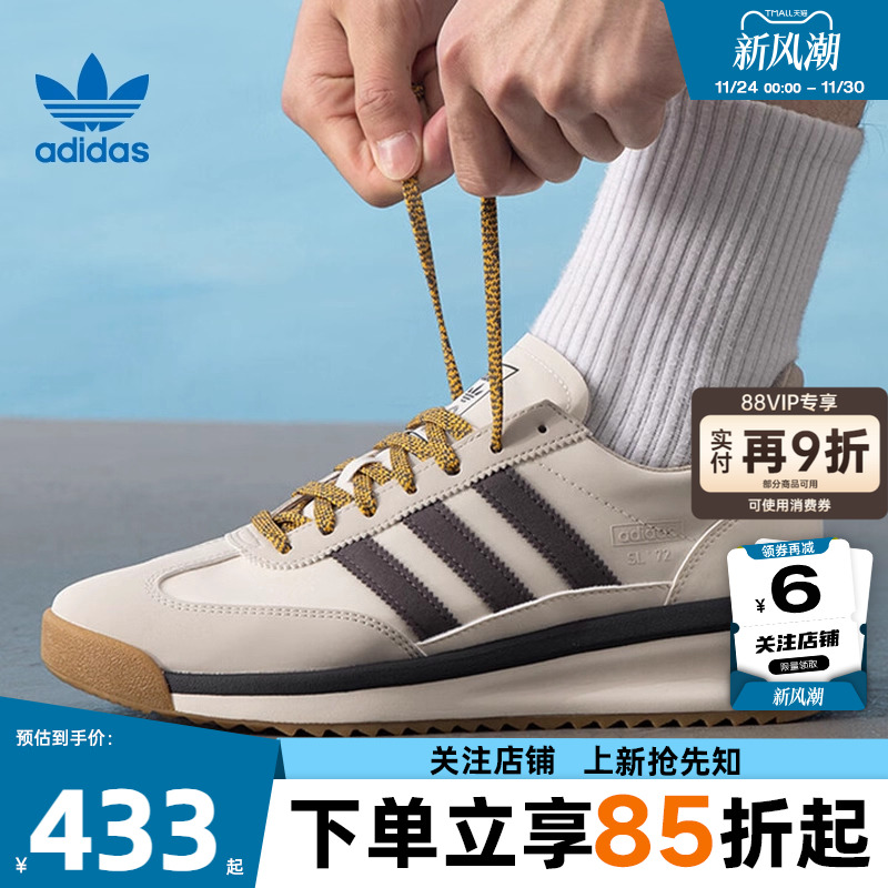 劲浪adidas阿迪达斯三叶草夏季