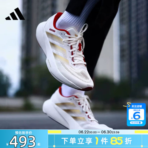 劲浪adidas阿迪达斯男女鞋马年限定SUPERNOVA运动鞋跑步鞋KI5000